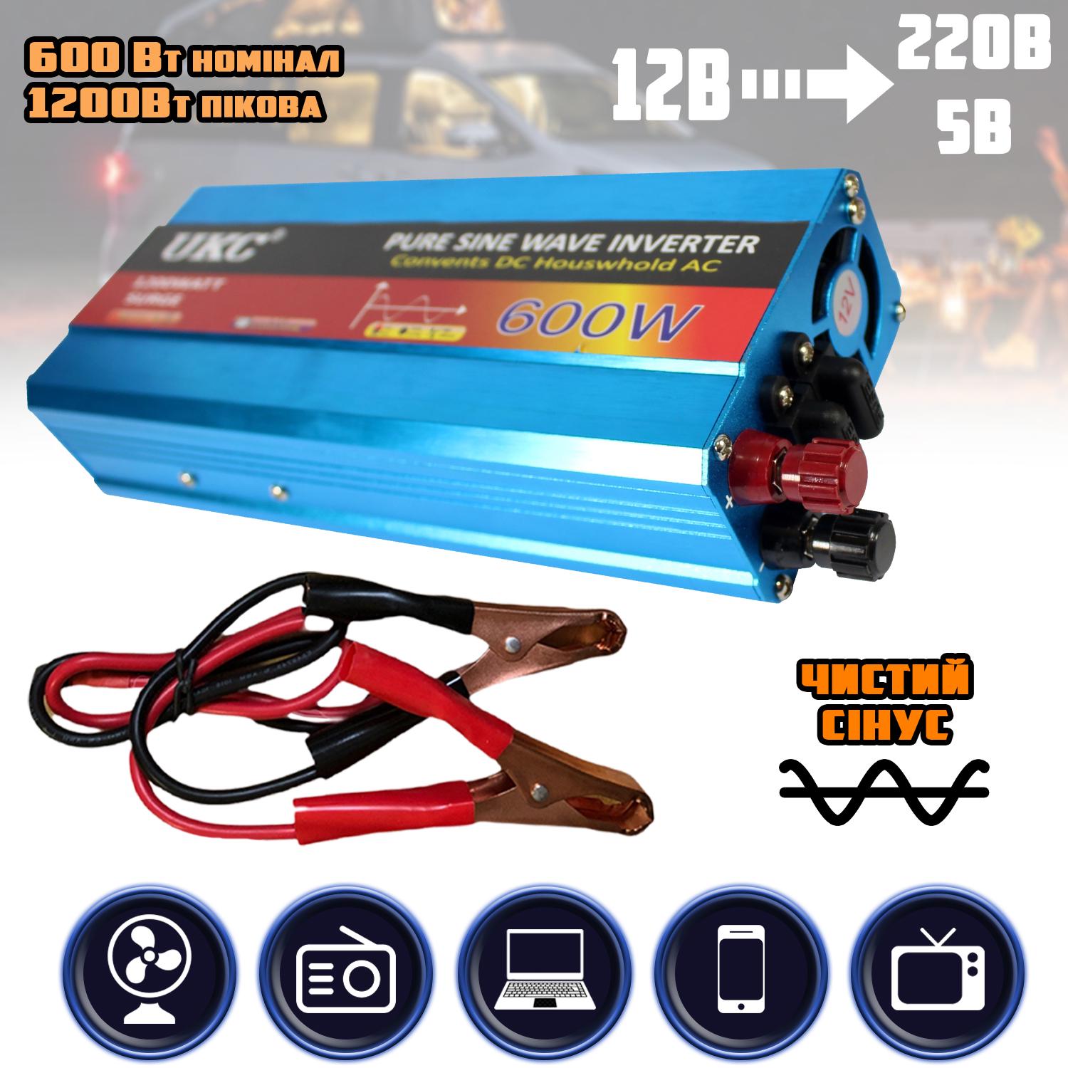 Автомобильный инвертор 600-12 V чистый синус/USB/кулер/2 предохранителя (e7f78123) - фото 3 Автомобильный инвертор 600-12 V чистый синус/USB/кулер/2 предохранителя (e7f78123) - фото 3