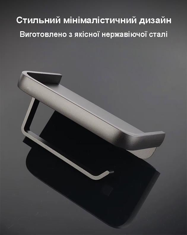Держатель-органайзер металлический Metal для туалетной бумаги с полочкой в ванную без сверления Черный - фото 9 Держатель-органайзер металлический Metal для туалетной бумаги с полочкой в ванную без сверления Черный - фото 9