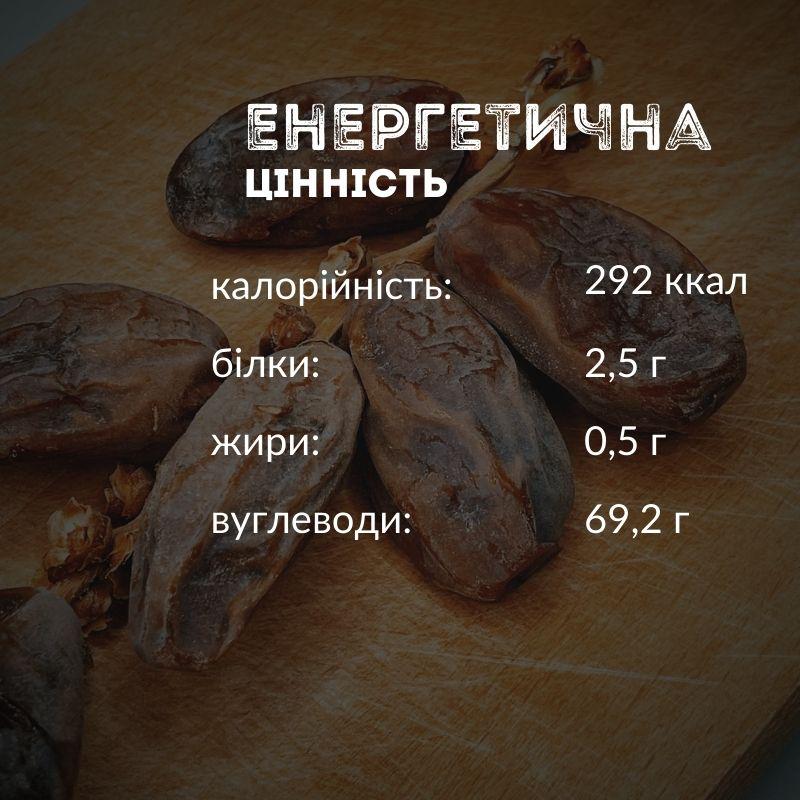 Фініки на гілочці натуральні Deglet Nour без цукру 500 г (DN-Fin-500) - фото 4 Фініки на гілочці натуральні Deglet Nour без цукру 500 г (DN-Fin-500) - фото 4