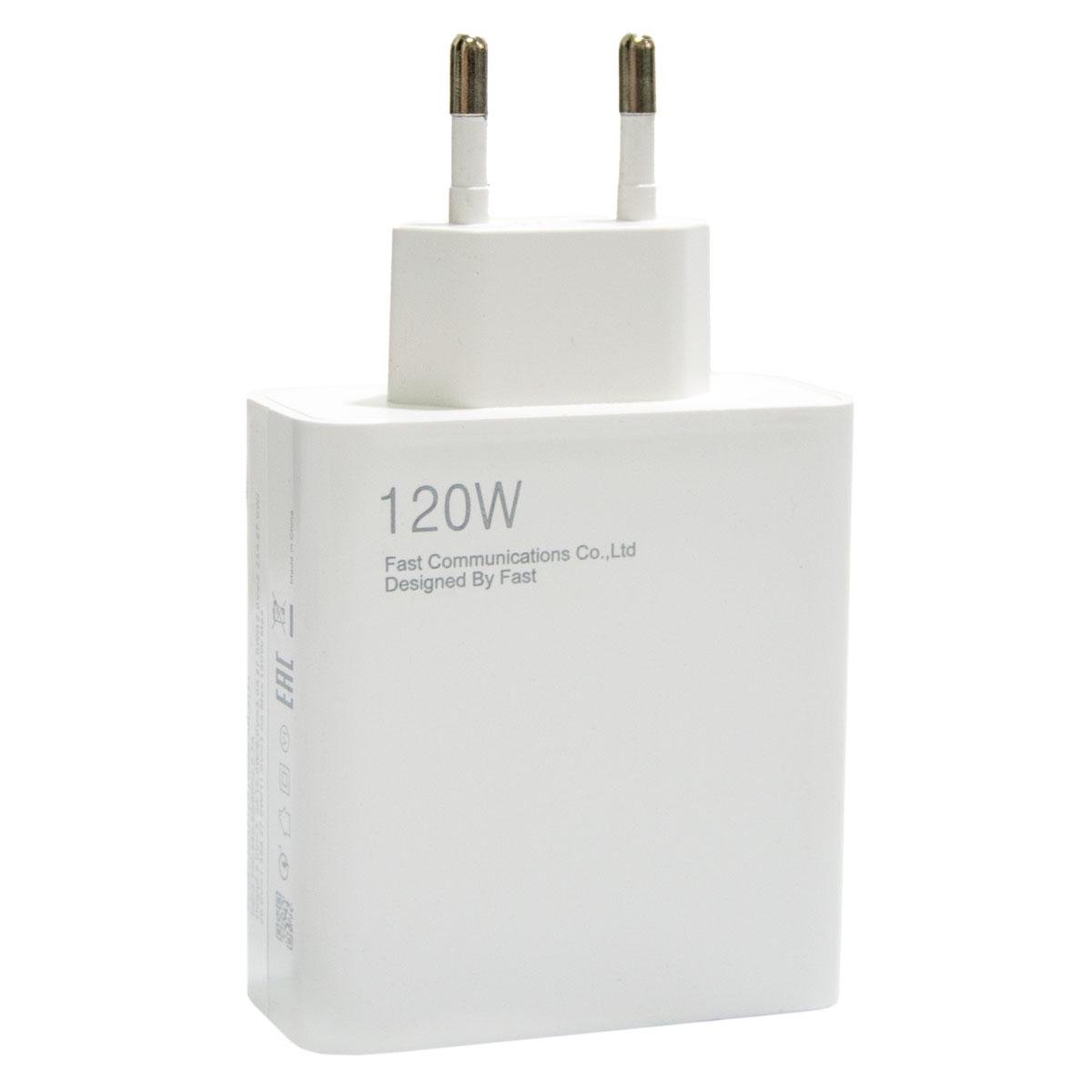 Адаптер для зарядки телефонов Power Adapter Suite AR-9171 120W Белый (1010559-White) Адаптер для зарядки телефонов Power Adapter Suite AR-9171 120W Белый (1010559-White)