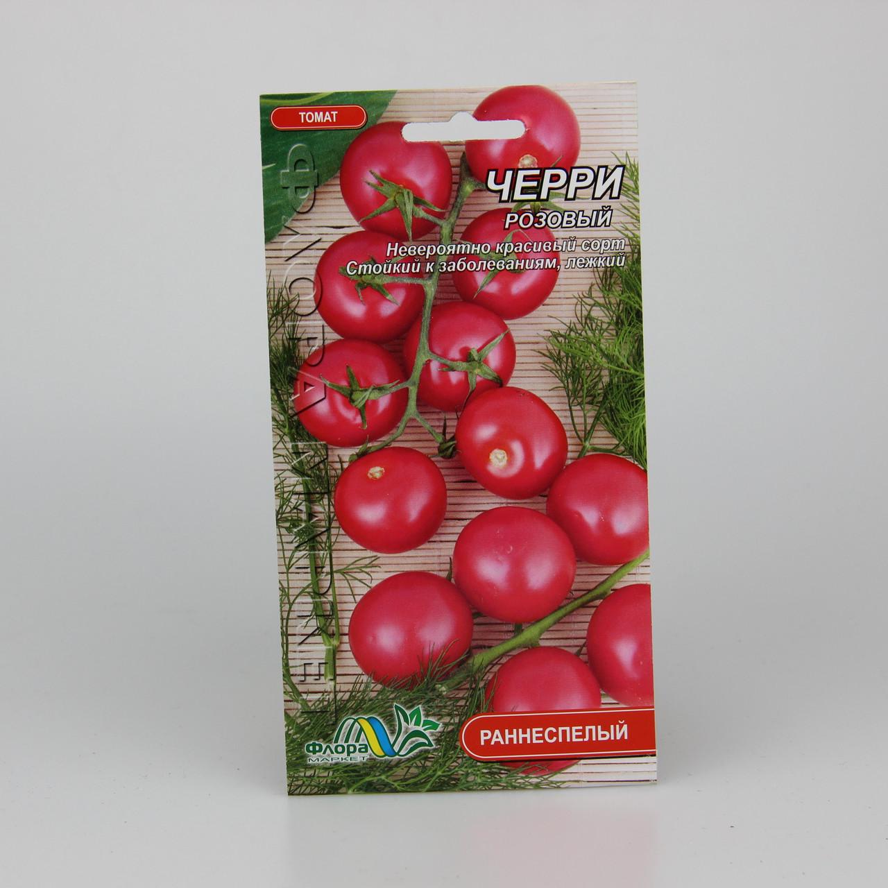 Семена томата Черри розовый 0,1 г (26246)