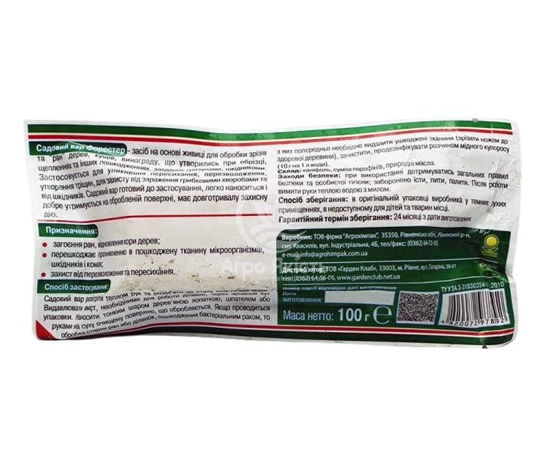 Садовий вар Forester 100 г (28320621) - фото 2 Садовий вар Forester 100 г (28320621) - фото 2