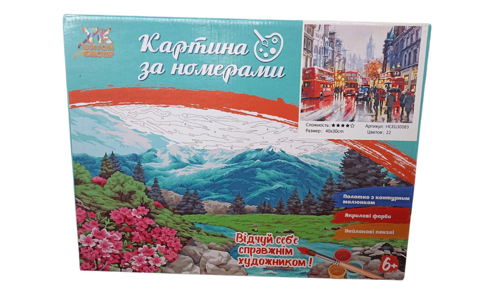 Картина за номерами 30083 (35007832)