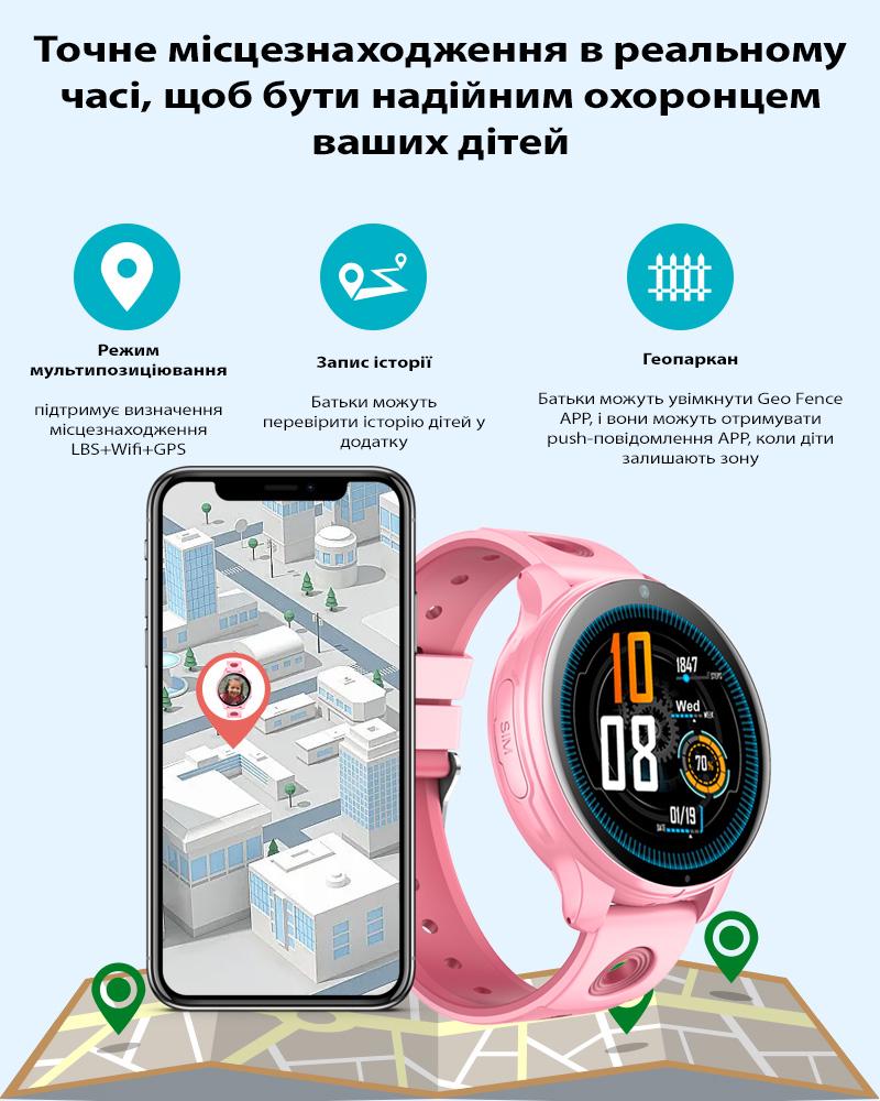 Смарт годинник-телефон дитячий Lemfo D40 GPS/вібрацією/4G/камерою та прослуховуванням для хлопчика (21878750) - фото 8