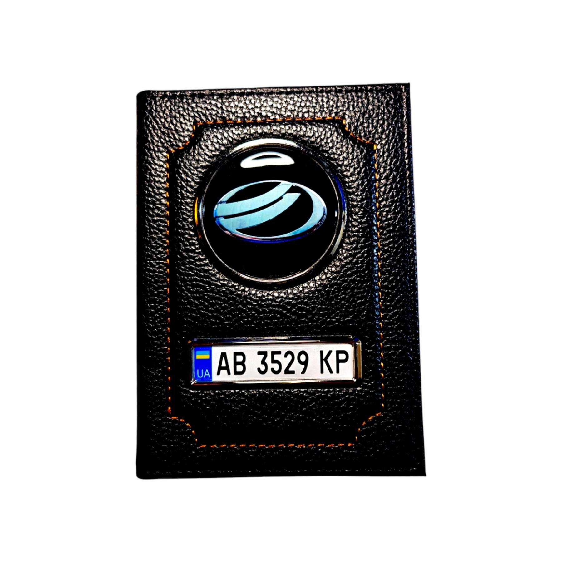 Обложка для водительских документов ЗАЗ с номером (1080099284) Обложка для водительских документов ЗАЗ с номером (1080099284)