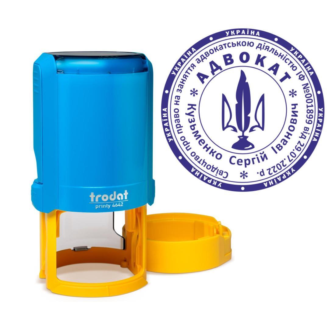 Печать Адвоката на автоматическом оснащении Trodat Printy 4642 с колпачком Сине-желтый (А2/4642/BY)