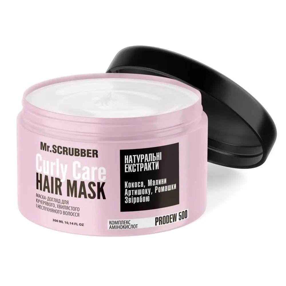 Маска для вьющихся волос Mr.Scrubber Curly Care 300 мл