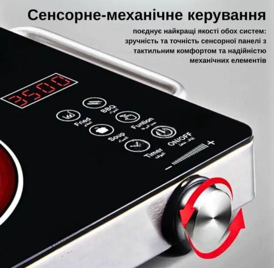 Плита настільна Henschll HS-055 одноконфоркова індукційна склокерамічна 4500 Вт (HS-055) - фото 4