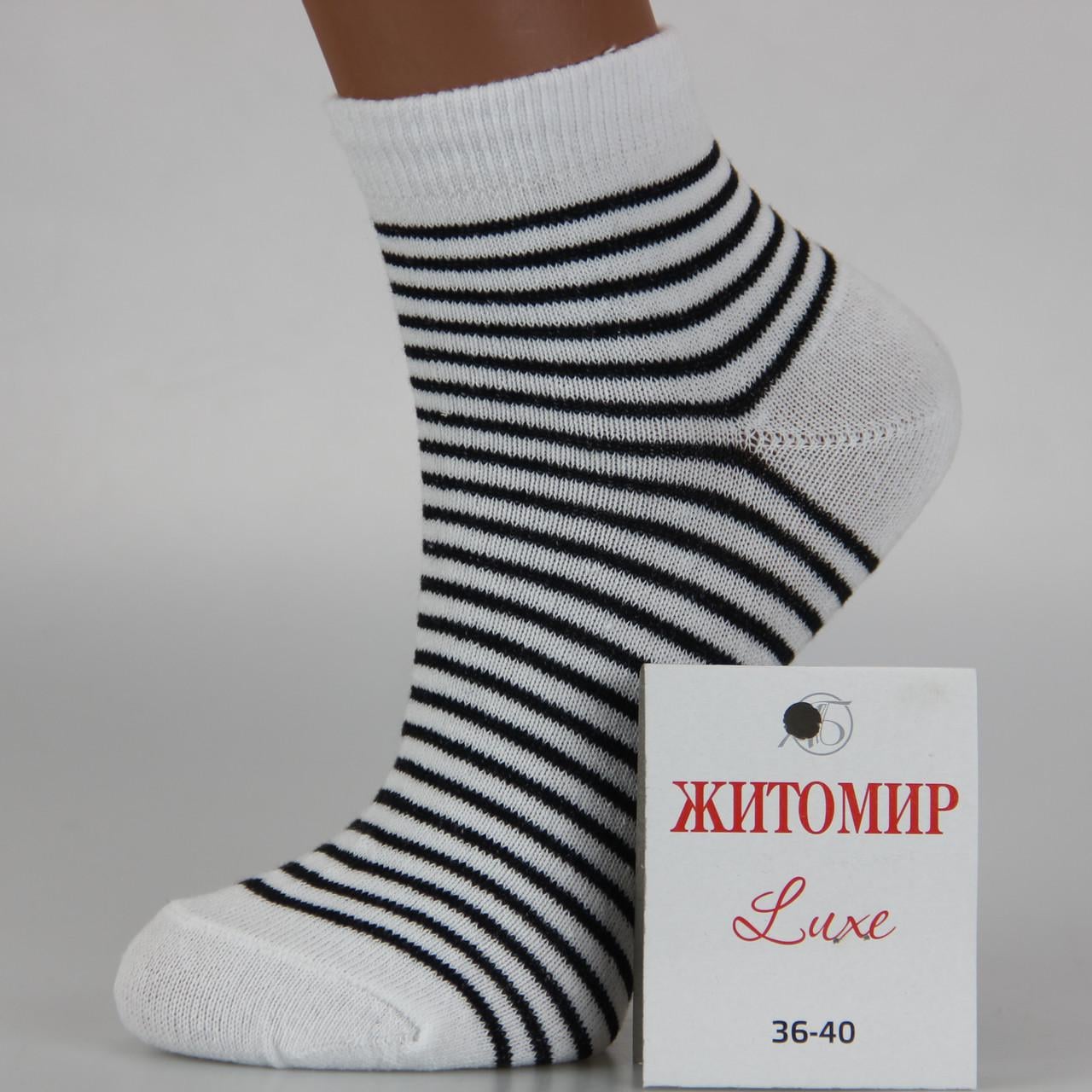 Носки женские короткие летние стрейчевые р. 36-40 (31942)