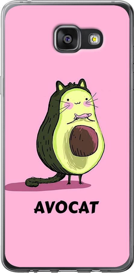 Чехол на Samsung Galaxy A7 (2016) A710F Avocat (4270u-121-42517) Чехол на Samsung Galaxy A7 (2016) A710F Avocat (4270u-121-42517)