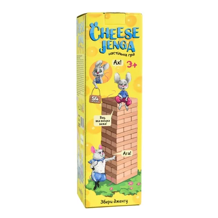 Настільна гра "Cheese Jenga" 30545 54 бруски (7778)