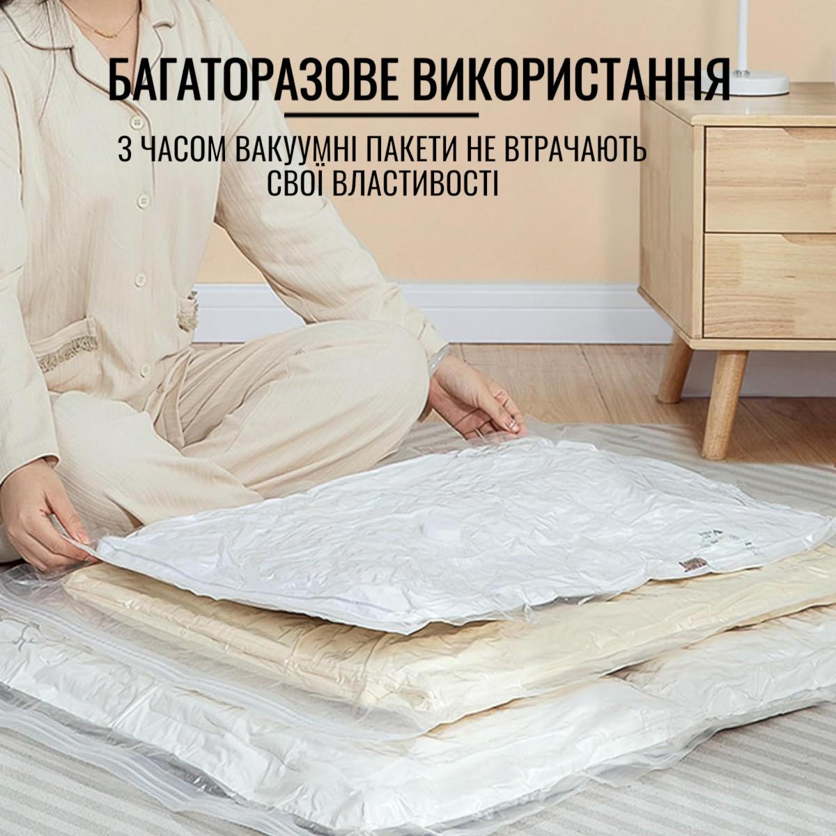 Набор вакуумных пакетов KITUA для хранения вещей 8 шт. - фото 4