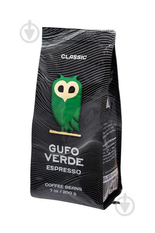 Кофе в зернах Gufo Verde ESPRESSO 24 х 200 г (10000159)