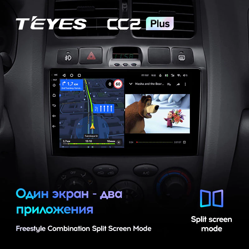 Автомагнитола штатная Teyes CC2 Plus для Hyundai Santa Fe SM 2000-2012 Android CC2 PLUS 6+128G Wi-Fi+4G (1796832100) - фото 6