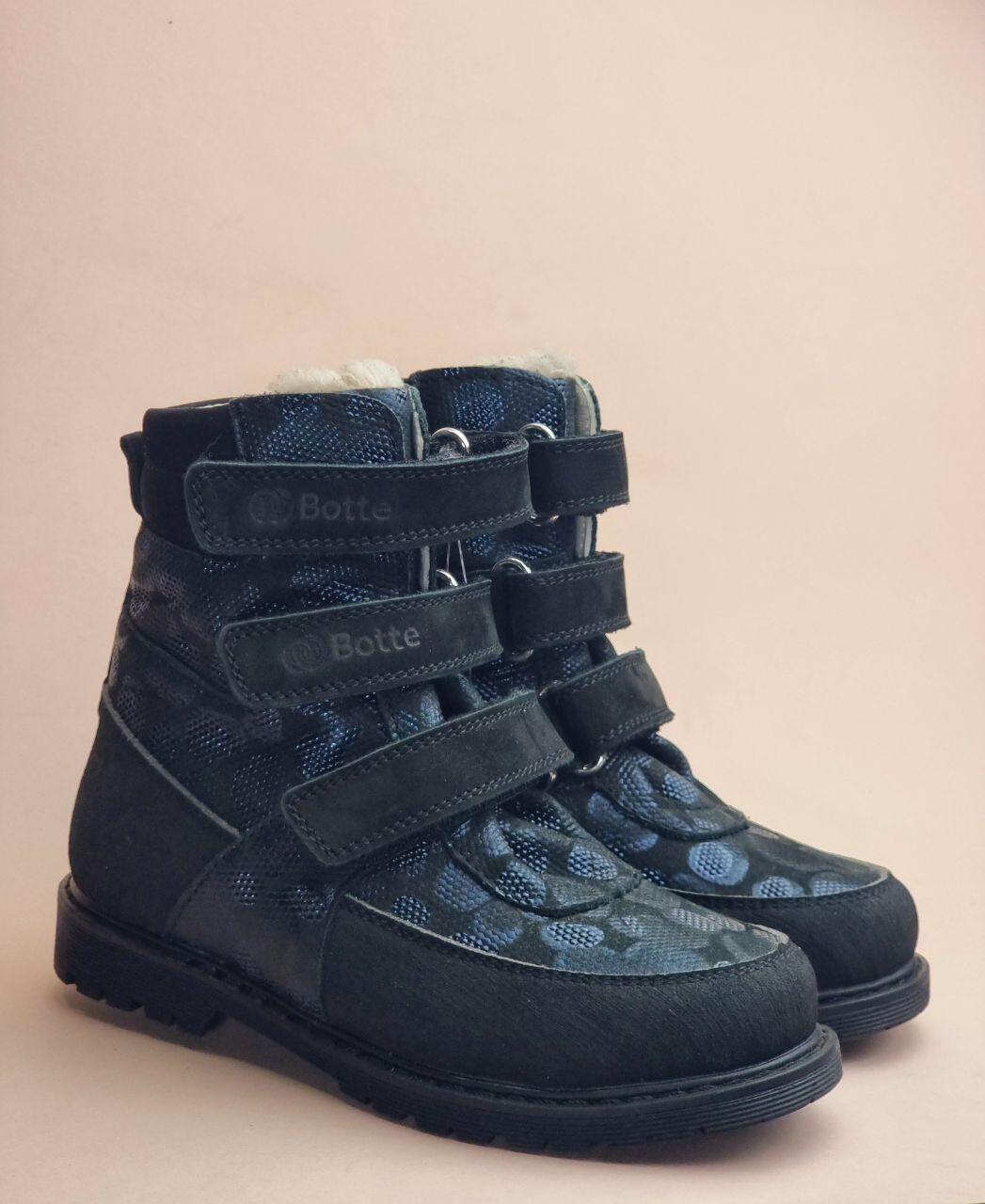 Черевики дитячі ортопедичні з корекцією вальгусу р. 27 Синій (2493762147)