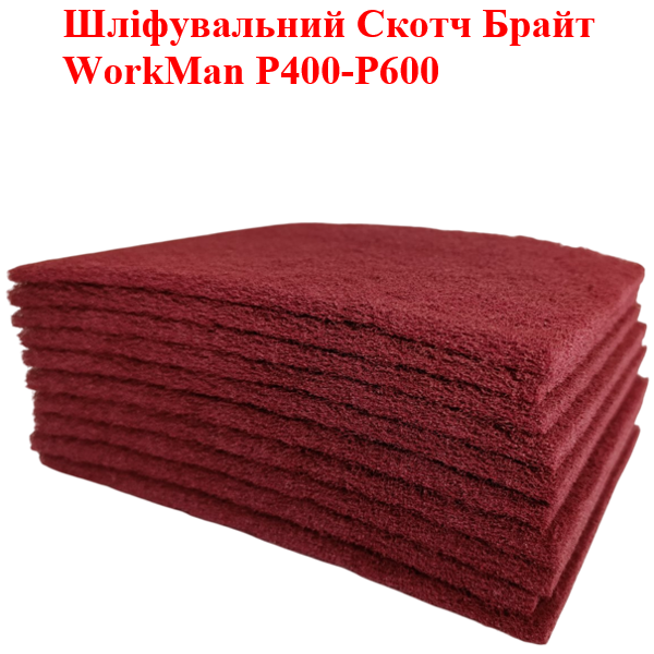 Лист Скотч Брайт WorkMan P400 150х230 мм (272) - фото 2