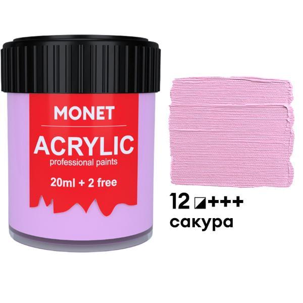Акриловая краска Monet 12 22 мл Сакура (2012512) - фото 1