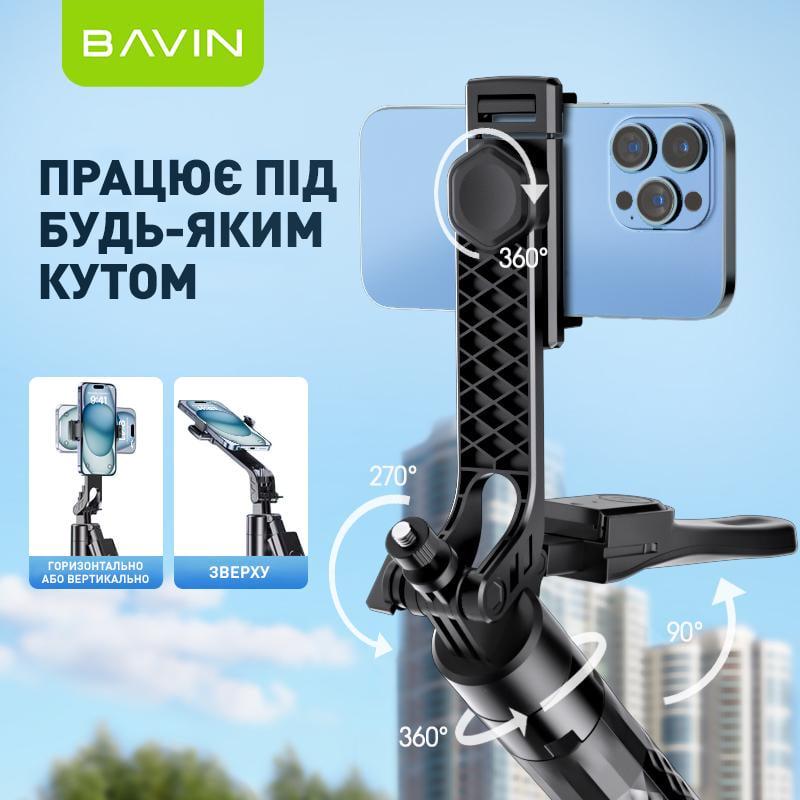 Трипод BAVIN AP-16 PROFESSIONAL MULTI-FUNCTION TRIPOD Black (D-Z-AP-16) - фото 5