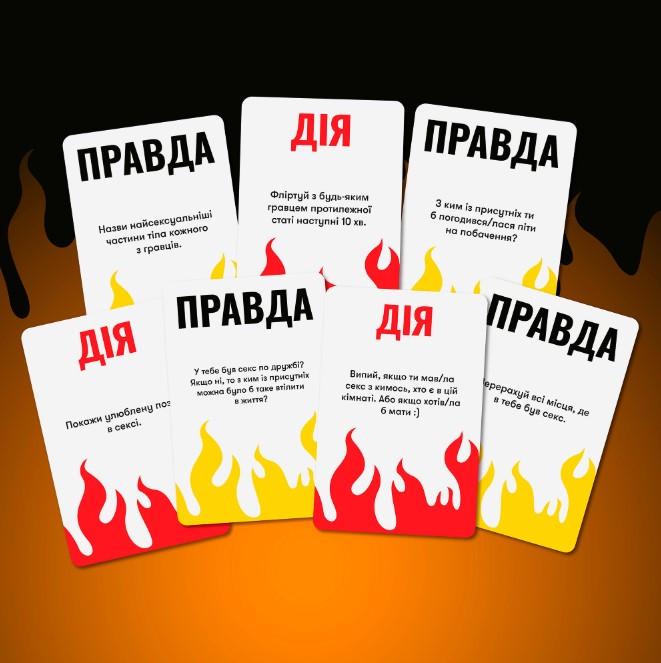 Настільна гра На межі: Правда або Виклик (orner-2683) - фото 6 Настільна гра На межі: Правда або Виклик (orner-2683) - фото 6