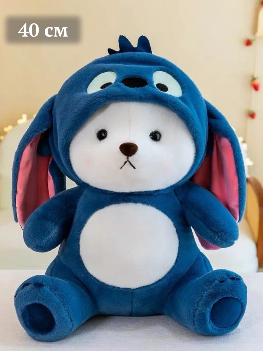 Іграшка плюшева Ведмедик в костюмі стіча в капюшоні 40 см Синій (9096/40) - фото 2