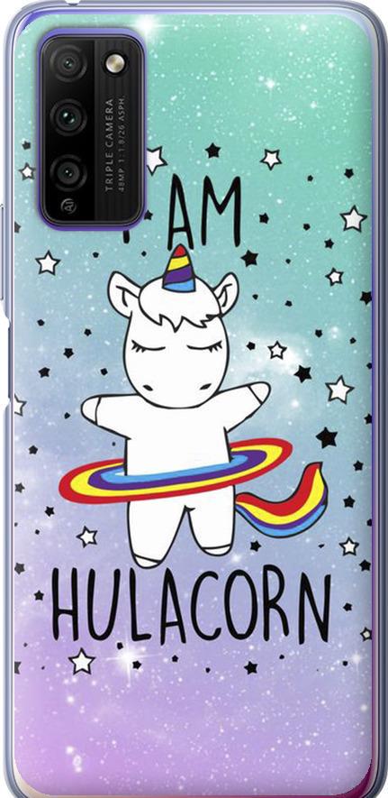 Чехол на Huawei Honor 30 Lite I'm hulacorn (3976u-2074-42517)