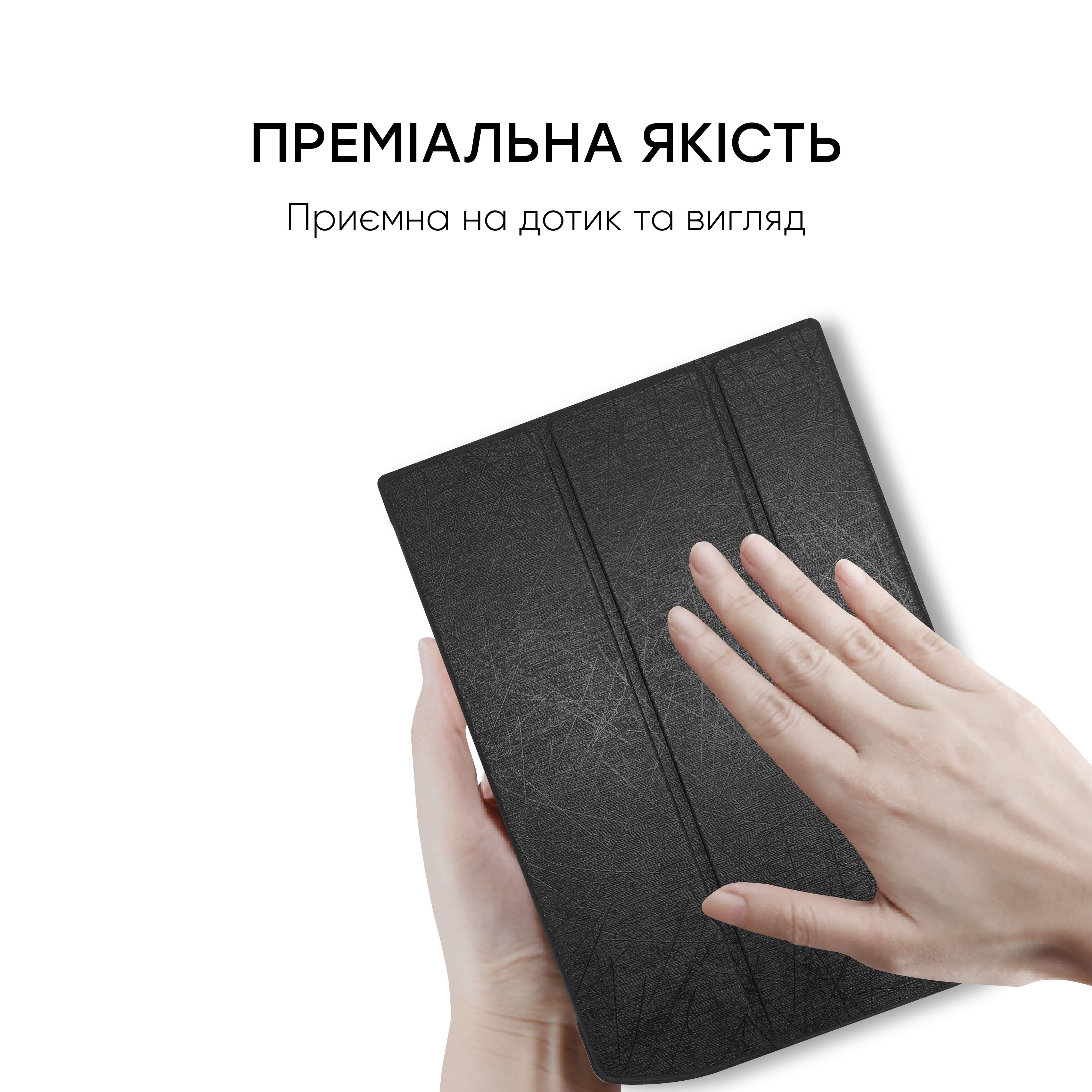 Обкладинка AIRON Premium для електронної книги PocketBook InkPadx10.3 (482178462201612) - фото 4