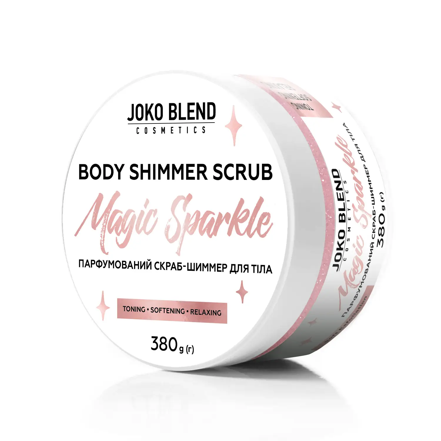 Парфюмированный cкраб для тела с шиммером Magic Sparkle Joko Blend 380 г (4823109403987)