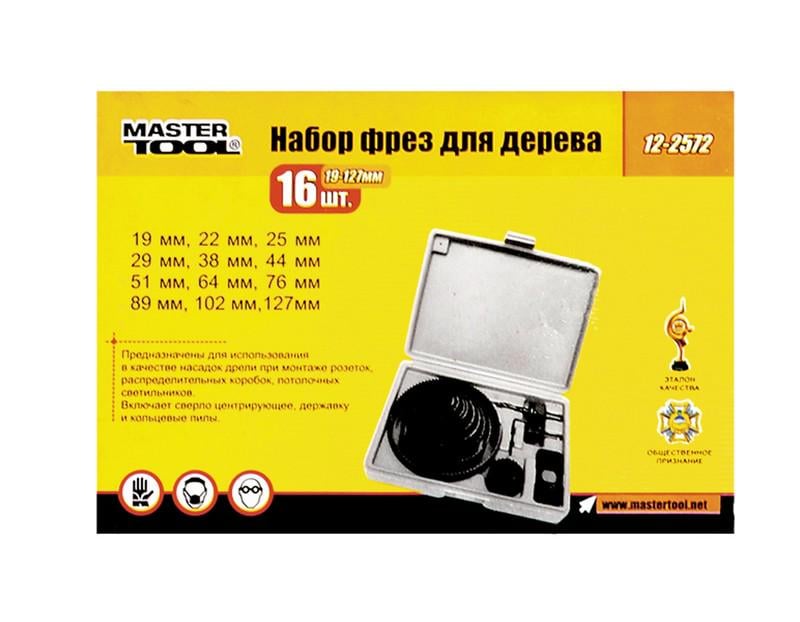 Набор фрез для дерева. MasterTool 19-127 мм 16 шт. (12-2572) - фото 2