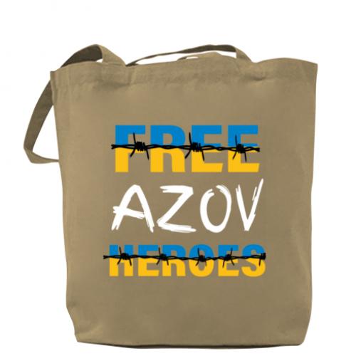 Шоппер Free Azov Heroes 37x41 см Капучино (18039924-51-205255)