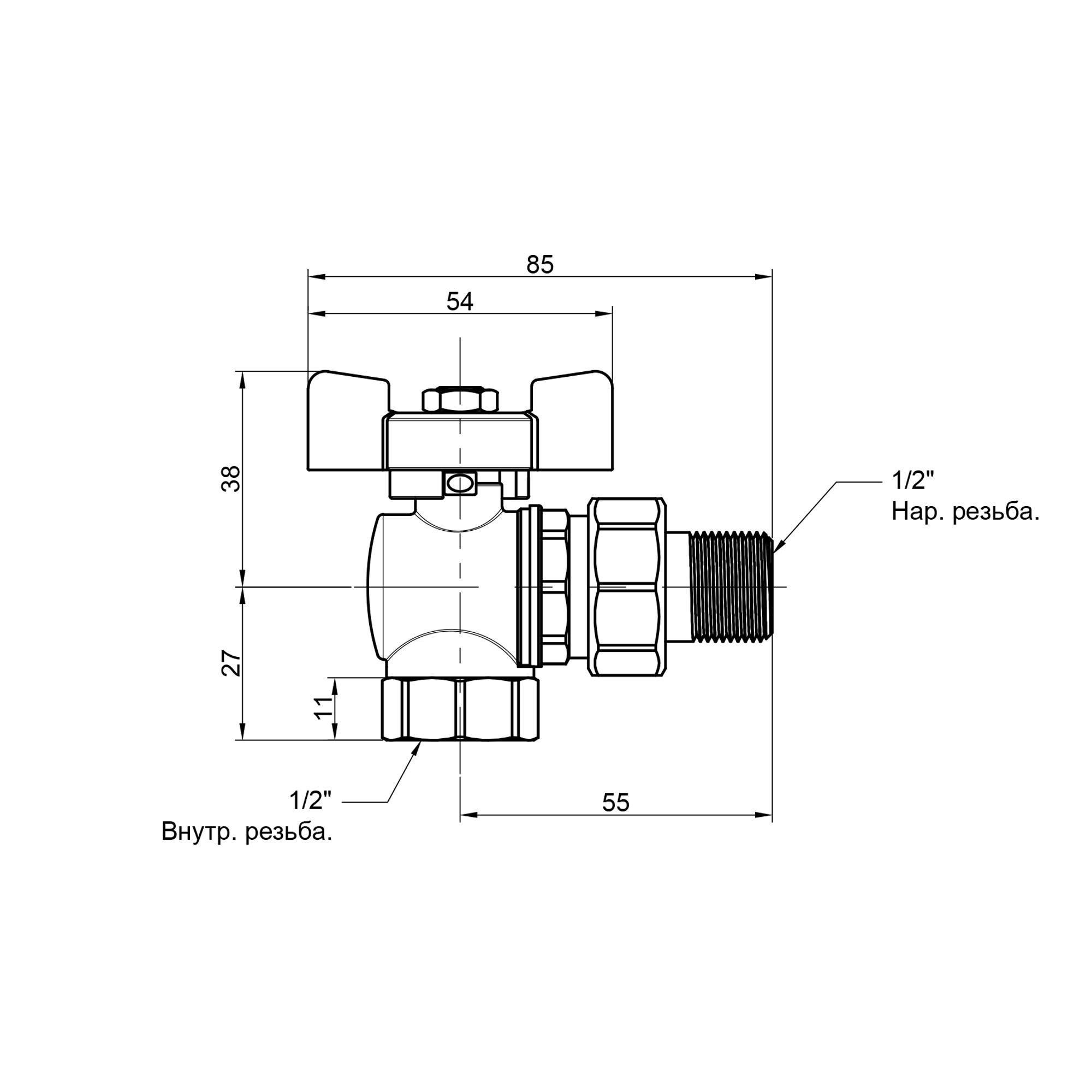 Кран кульовий ICMA 361 87361AD11 1/2" ВЗ з американкою метелик (75562) - фото 2