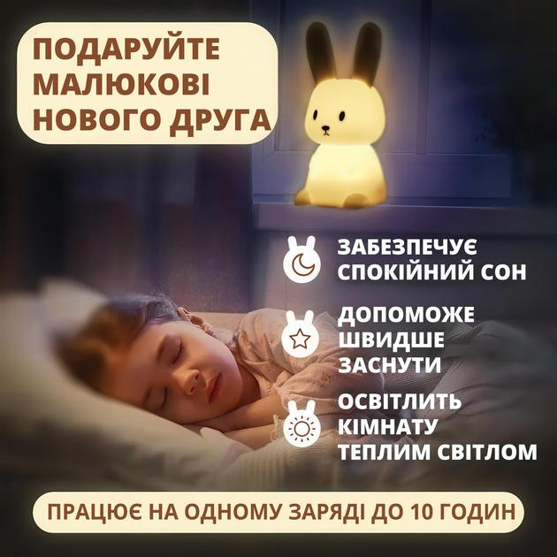 Ночник детский силиконовый Зайчик Белый (543-19) - фото 10