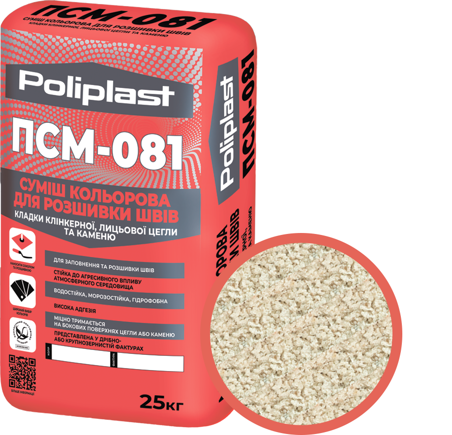 Смесь крупнозернистая Полипласт Loft ПСМ-081 для расшивки швов кладки клинкерного/лицевого кирпича/камня 25 кг Светло-серый (PPUA68714LG)