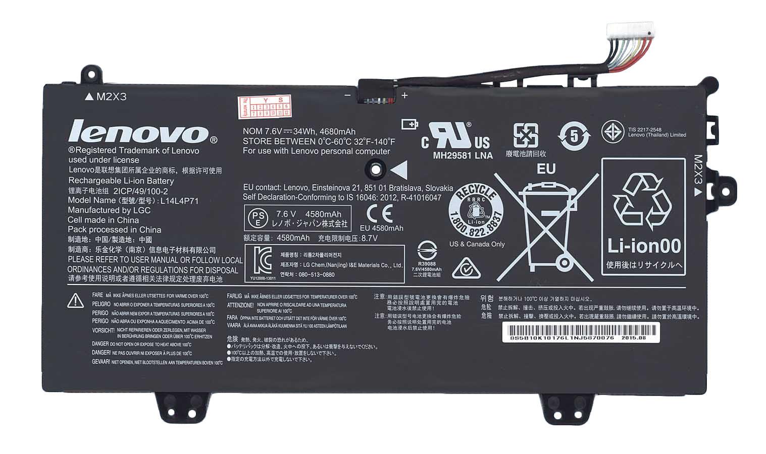 Аккумулятор для ноутбука Lenovo-IBM L14L4P71 7,4V 4680 mAh Black