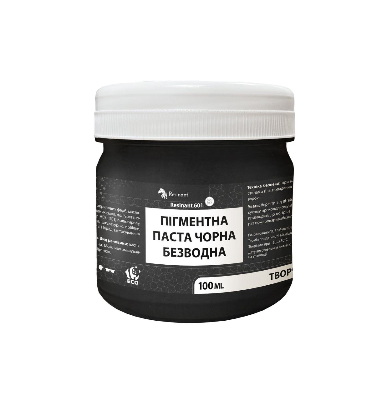 Паста пігментна безводна ResinAnt 601 для епоксидної смоли матова 100 мл Чорний (076022)