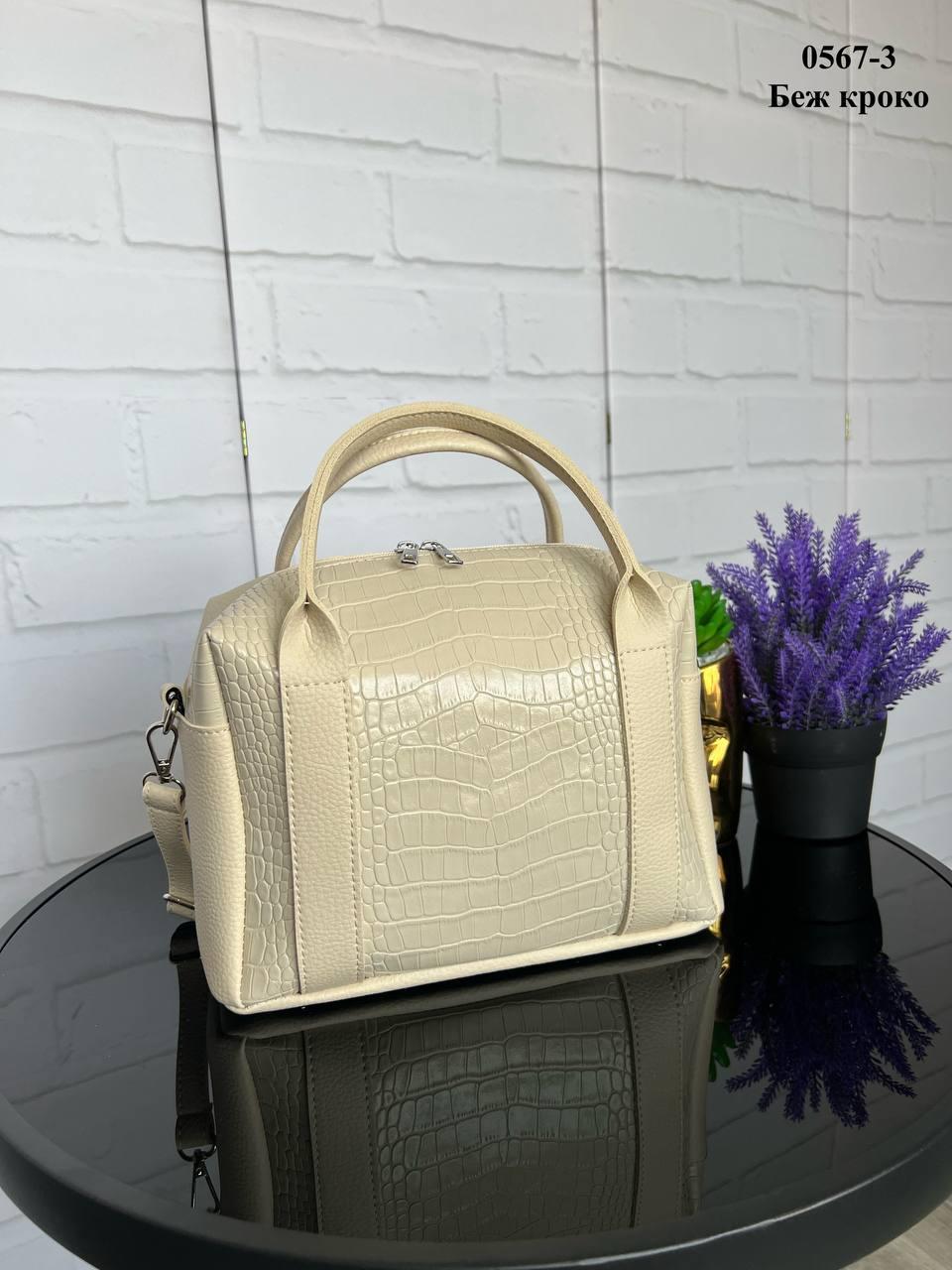 Сумка женская кросс боди через плечо вместительная красивая с принтом экокожа 28х20х12 см Бежевый - фото 3 Сумка женская кросс боди через плечо вместительная красивая с принтом экокожа 28х20х12 см Бежевый - фото 3