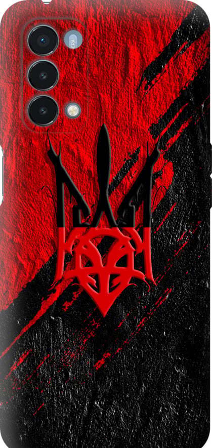 Чохол на OnePlus Nord N200 5G Герб v4 (5293u-2956-42517)
