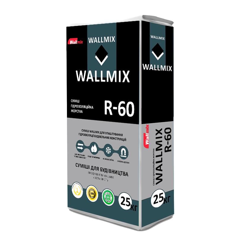 Суміш гідроізоляційна жорстка Wallmix R-60 25 кг