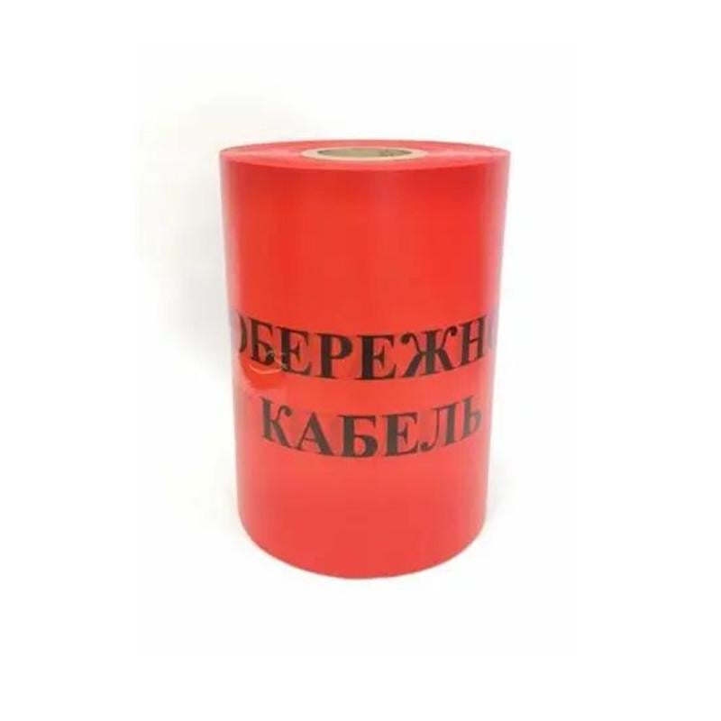 Сигнальна стрічка ДКС ширина 300 мм поліетилен червоний 1 пог.м (ST300) Сигнальна стрічка ДКС ширина 300 мм поліетилен червоний 1 пог.м (ST300)
