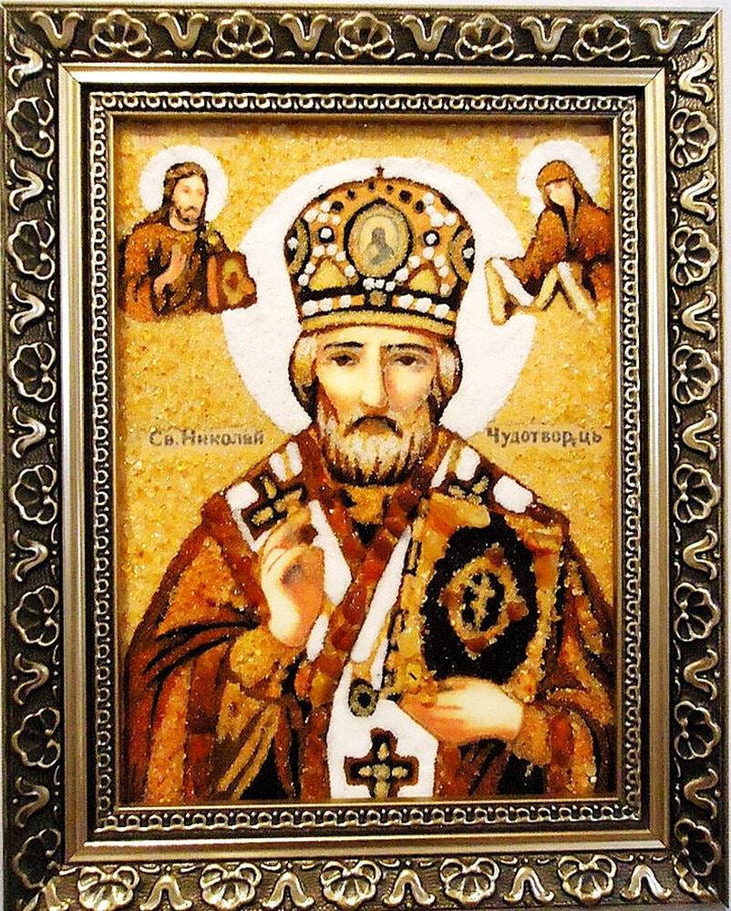 Микола ІІ-102 Гранд Презент 15x20