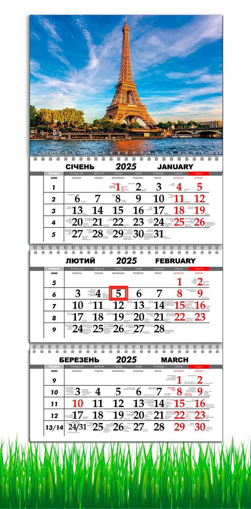 Календарь настенный квартальный на 2025 год APRIORI Париж на 3 пружины 30х61 см (UA2924)