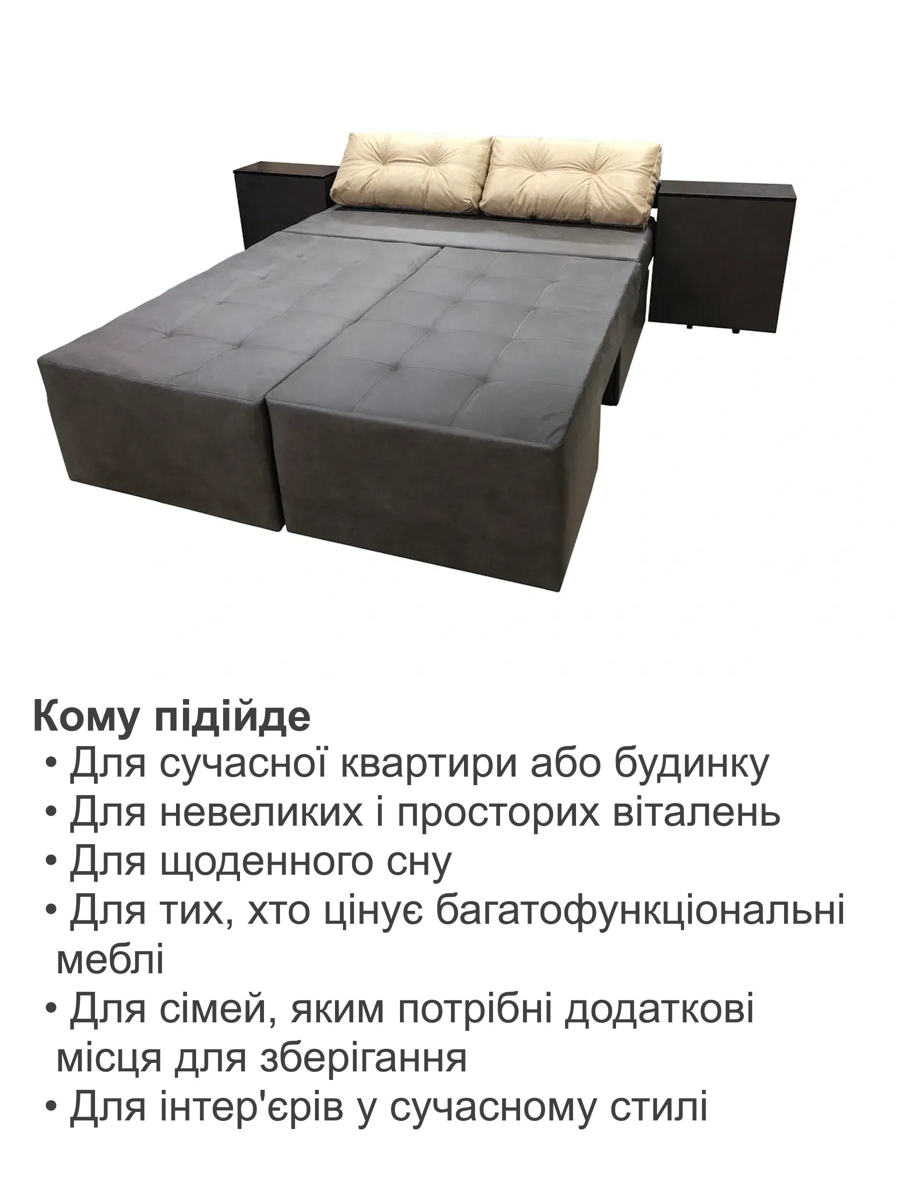 Диван трансформер Домино 270х105 см Серый/Бежевый (29557854) - фото 7