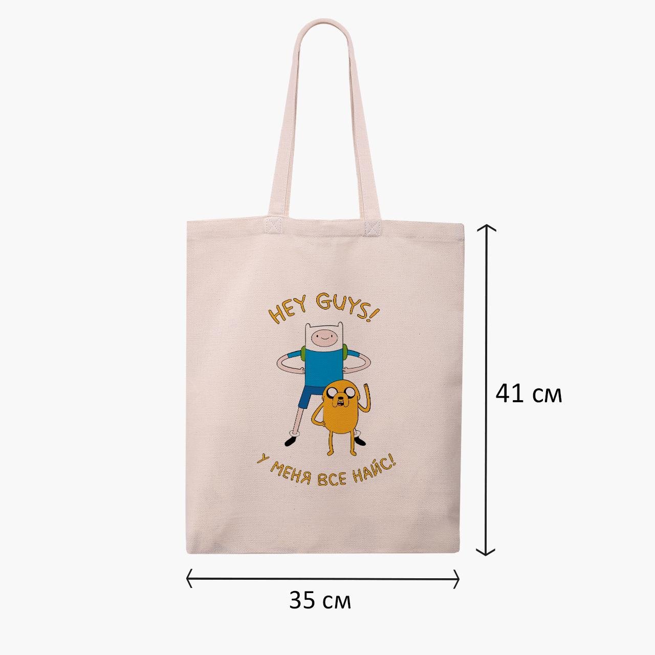 Еко сумка шоппер Finn & Jake the dog Advenеture Time 41х35 см Бежевий (9227-1579-WT) - фото 3