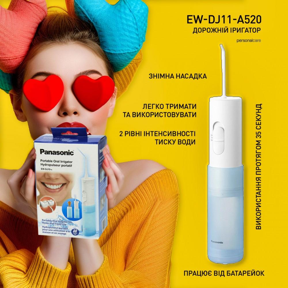 Іригатор Panasonic EW-DJ11-A520 з 1 насадкою (31829901) - фото 22