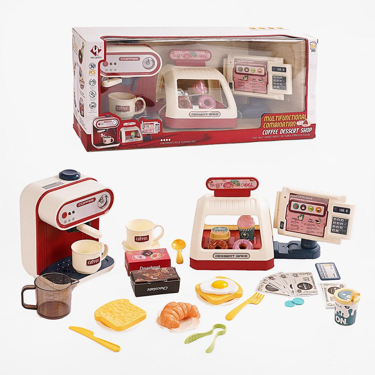 Кофейня с подачей воды и звуком (137611)