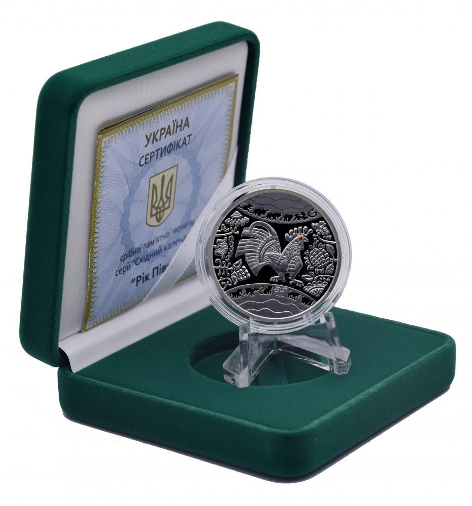 Колекційна монета Україна 5 гривень 2017 "Рік півня" Срібло Proof (М05235)