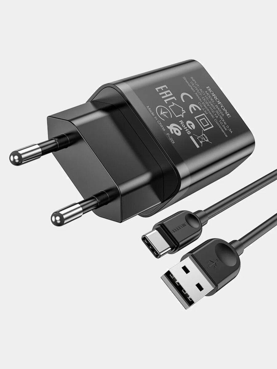 Пристрій мережевий зарядний Borofone BA68A Glacier single port charger set Type-C Black