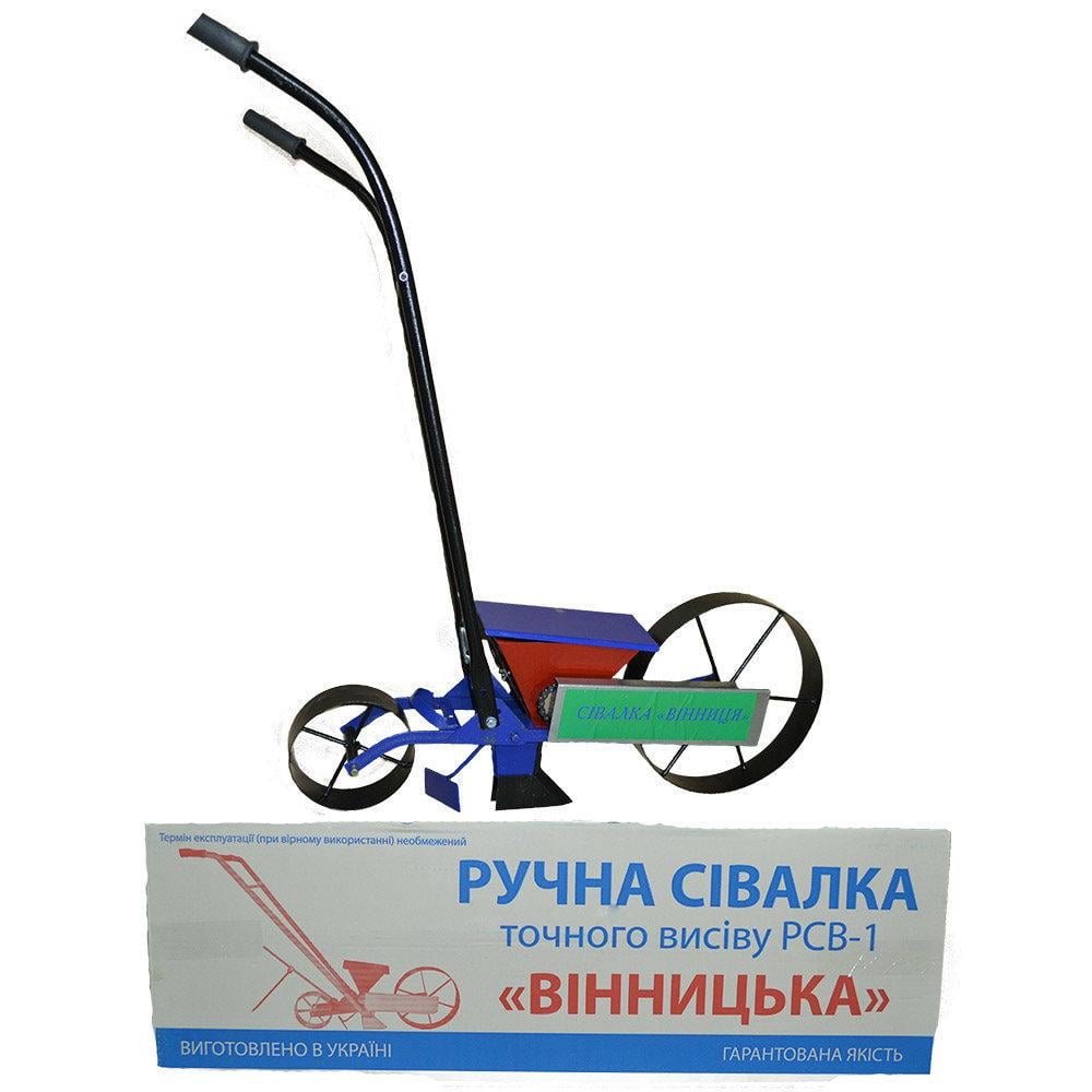 Сівалка ручна точного висіву Вінницька (1163161535)