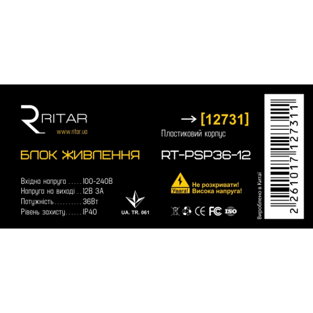 Імпульсний блок живлення Ritar RTPSP 36-12 12В 3А (36Вт) - фото 2