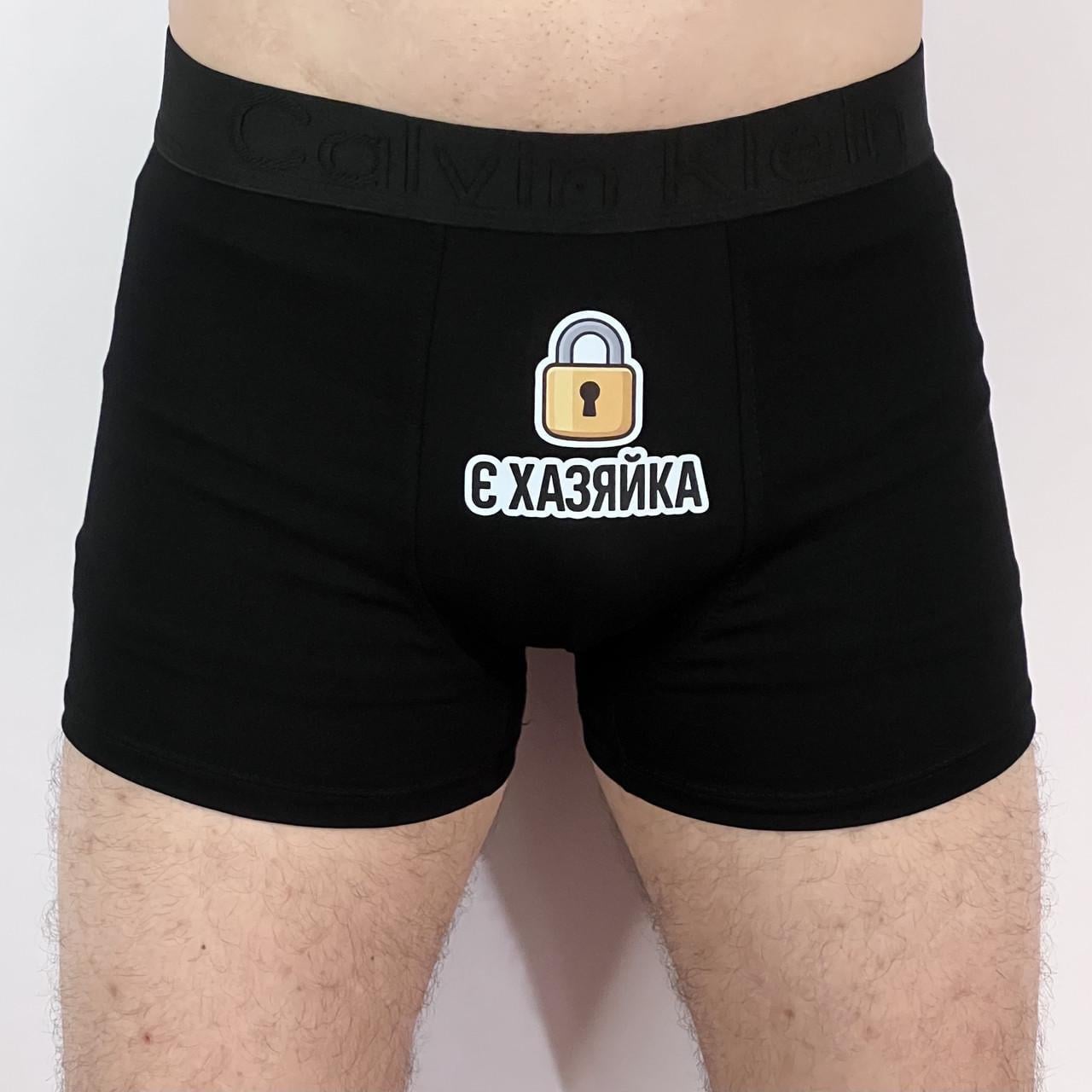 Трусы мужские с принтом "Є хазяйка!" XL Черный (2770749928)