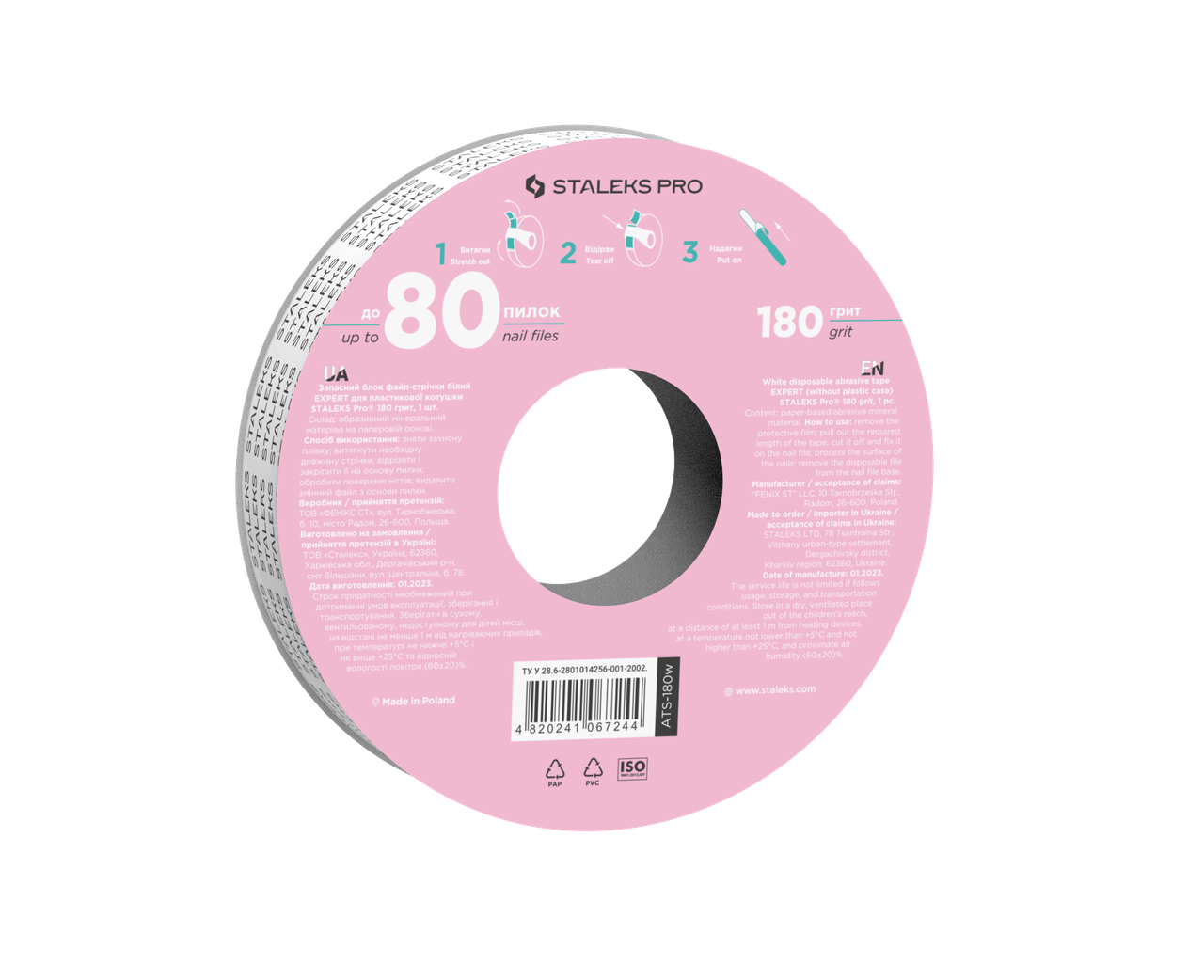 Файл-стрічка для котушки Staleks Pro Bobbinail пончик запасний блок 180 grit (2335728379) - фото 2 Файл-стрічка для котушки Staleks Pro Bobbinail пончик запасний блок 180 grit (2335728379) - фото 2